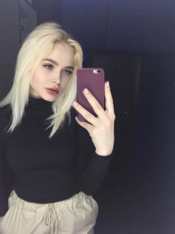 Устина